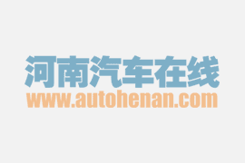 上汽